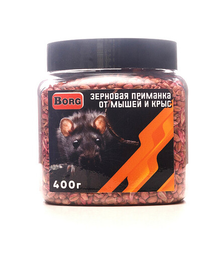 Средство Приманка зерновая от мышей и крыс Borg, родентицид (400гр) 438x503 в Материке