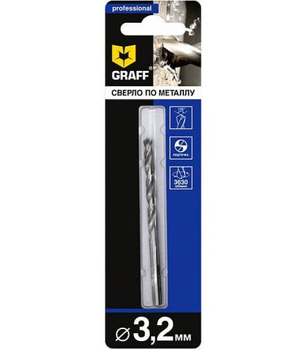 Сверло по металлу GRAFF 3,2мм 438x503 в Материке - Вариант 2