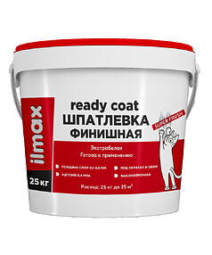 Шпатлевка ILMAX ready белая полимерная 25кг