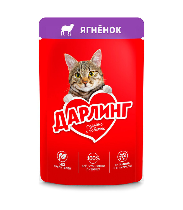 Корм для кошек ДАРЛИНГ ягненок, подлива (75г) 586x674 Корм для кошек ДАРЛИНГ ягненок, подлива (75г) 586x674 в Материке