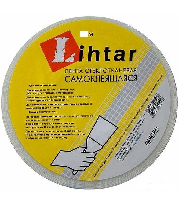 Лента стеклотканевая самоклеющаяся Lihtar 45мм x 45м (серпянка) 586x674 Лента стеклотканевая самоклеющаяся Lihtar 45мм x 45м (серпянка) 586x674 в Материке