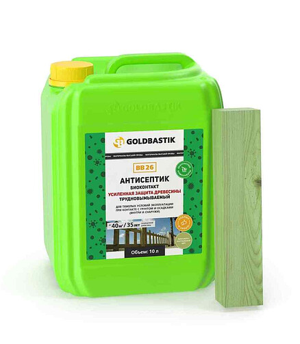 Антисептик GOLDBASTIK BB26 Биоконтакт, 10л 438x503 в Материке