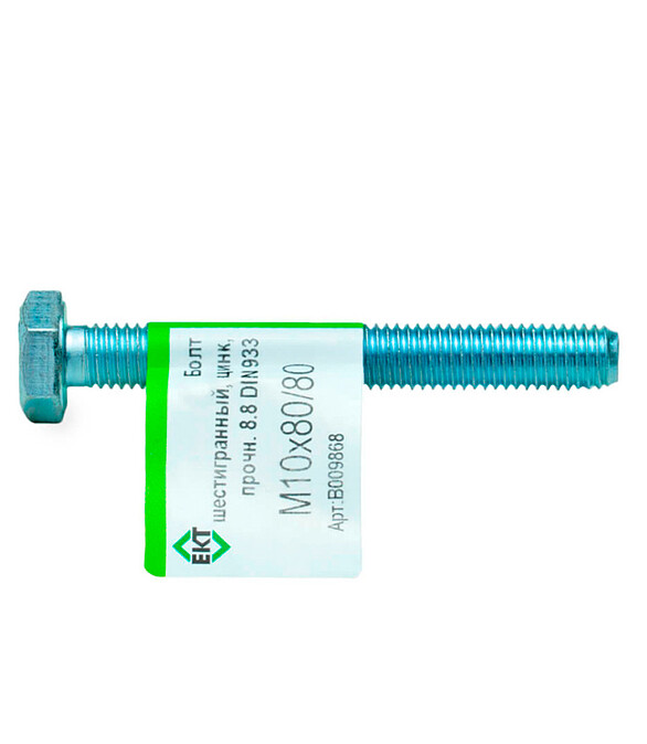 Болт 6-гранный М10х80/80 (ГОСТ 7798-70), прочн. 8.8, цинк, DIN933 ЕКТ (эт./1шт) 586x674 Болт 6-гранный М10х80/80 (ГОСТ 7798-70), прочн. 8.8, цинк, DIN933 ЕКТ (эт./1шт) 586x674 в Материке