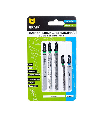 Набор пилок д/лобзика GRAFF 5шт/уп. 438x503 в Материке