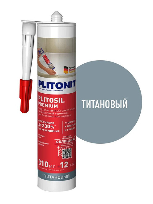 Герметик PLITONIT PlitoSil Premium силиконовый титановый, 310мл 495x660 Герметик PLITONIT PlitoSil Premium силиконовый титановый, 310мл 495x660 в Материке