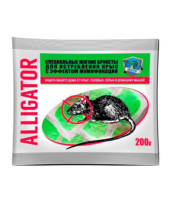 Средство Брикеты от Крыс ALLIGATOR мумифиц эфф., родентицид 200г 586x674 Средство Брикеты от Крыс ALLIGATOR мумифиц эфф., родентицид 200г 586x674 в Материке