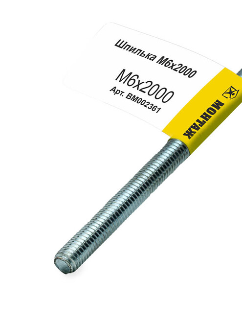 Шпилька резьбовая M6x2000мм, цинк, МОНТАЖ (с этик./1шт) 495x660 Шпилька резьбовая M6x2000мм, цинк, МОНТАЖ (с этик./1шт) 495x660 в Материке