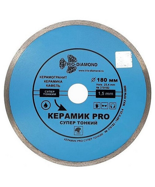 Диск алмазный TRIO-DIAMOND Керамик Pro сплошной 180х1.5х25.4мм 495x660 Диск алмазный TRIO-DIAMOND Керамик Pro сплошной 180х1.5х25.4мм 495x660 в Материке