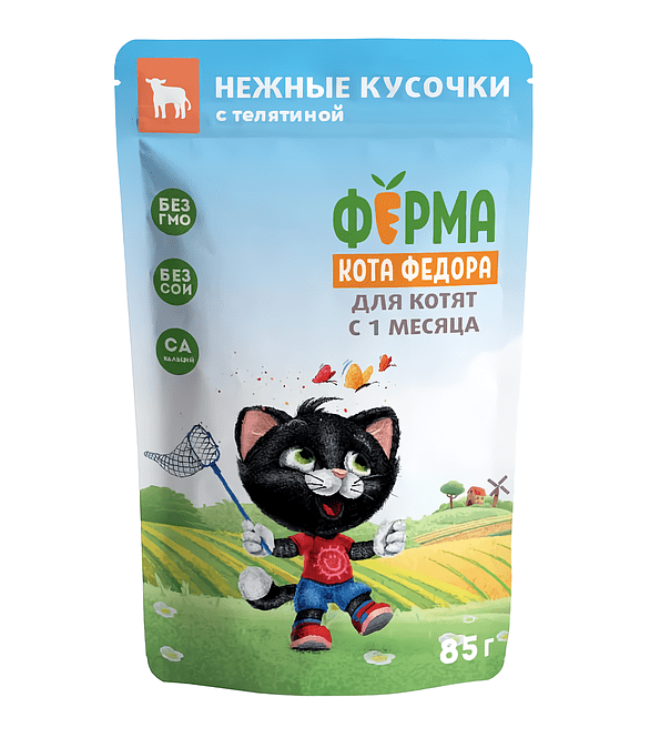Корм для котят Ферма кота Федора телятина, кусочки (85г) 586x674 Корм для котят Ферма кота Федора телятина, кусочки (85г) 586x674 в Материке