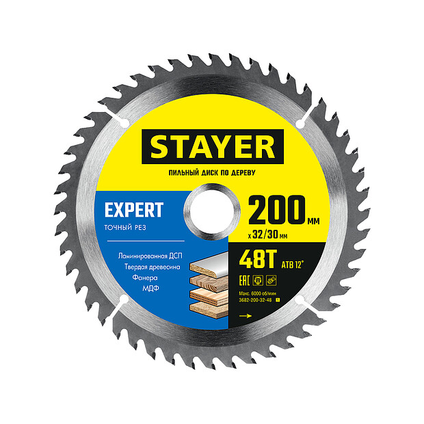 Диск пильный STAYER Expert 200мм 48зуб. 620x620 в Материке