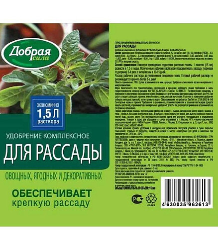 Удобрение ДОБРАЯ СИЛА для рассады (15мл) 438x503 в Материке - Вариант 2