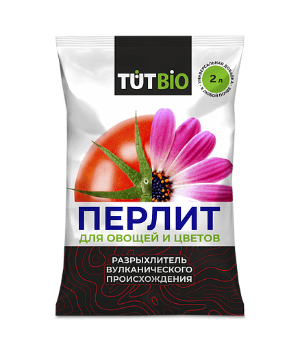 Агроперлит TUT BIO (2л) 438x503 в Материке