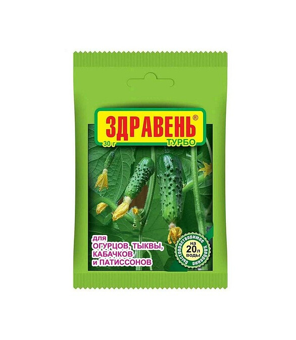 Удобрение для огурцов тыквы кабачков патиссонов ЗДРАВЕНЬ ТУРБО быстрораств(30г) 586x674 Удобрение для огурцов тыквы кабачков патиссонов ЗДРАВЕНЬ ТУРБО быстрораств(30г) 586x674 в Материке