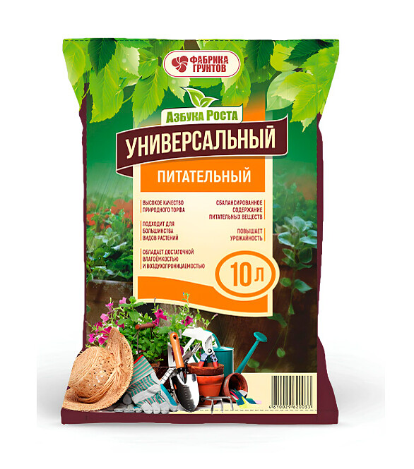 Грунт Универсальный Азбука Роста (10л) 586x674 Грунт Универсальный Азбука Роста (10л) 586x674 в Материке