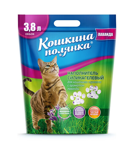 Наполнитель силикагелевый КОШКИНА ПОЛЯНКА Лаванда (3,8л) 438x503 в Материке