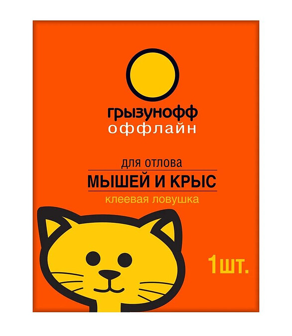 Ловушка клеевая от крыс Грызунофф, картонная (уп=1шт) 586x674 Ловушка клеевая от крыс Грызунофф, картонная (уп=1шт) 586x674 в Материке