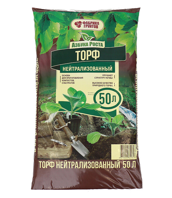 Торф нейтрализованный Азбука Роста (50л) 586x674 Торф нейтрализованный Азбука Роста (50л) 586x674 в Материке