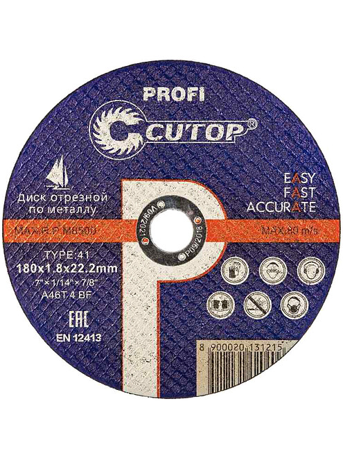 Диск отрезной по металлу CUTOP Profi 180х1,8мм 495x660 Диск отрезной по металлу CUTOP Profi 180х1,8мм 495x660 в Материке